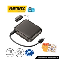 <CCC> PowerBank 10000mAh (RPP-120) - แบตสำรอง REMAX Silver