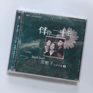 Genuine Black Duck Combination Cd Accompany You 20th Series 2 CD Classic 8.5.3