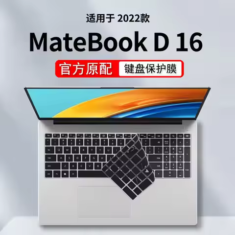 Silicone TPU Laptop Keyboard Cover Skin For Huawei MateBook D16 2024 2023 2022 16" Huawei MateBook D
