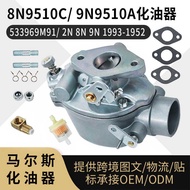 8N9510C 化油器533969M91 2N 8N 9N 1993-1952拖拉机carburetor