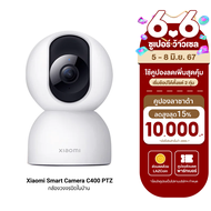 [ใช้คูปอง ลดเพิ่ม 219 บ.] Xiaomi C400 (GB V.) กล้องวงจรปิด 360° คมชัด 2.5K รองรับ WiFi 5GHz -1Y