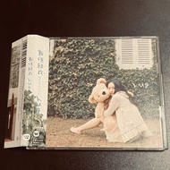 <日版初回附側標> 新垣結衣 hug 專輯 2 CD 碟無花 近全新
