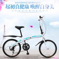 零售三河馬20寸摺疊自行車成人學生摺疊車禮品車活動單車