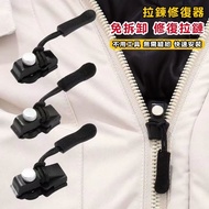Zipper Puller Replacement Universal Zipper Puller Universal Zipper Puller Zipper Puller Zipper Repai