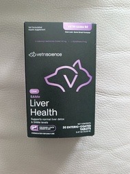 Vetri Science - VETRI SAME 90 肝臟補充劑 30粒裝 for 貓犬用