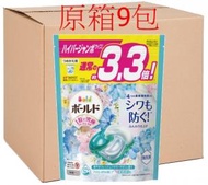 寶潔 - Ariel 4D 炭酸機能4合1洗衣球36粒補充裝 x9包原箱優惠(百合)(平行進口)
