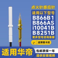 FAST SHIP Ignition Pin Induction Needle Replacement for Vatti Gas Stove Model B866B1 B866A3 B8251B i