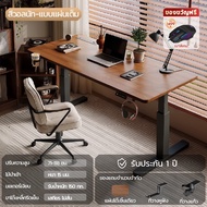 Xpanse โต๊ะปรับระดับไฟฟ้า โต๊ะคอม ความหนาของโต๊ะ 18 มม การยกที่มั่นคง มอเตอร์ไร้เสียง โต๊ะทํางาน  กา