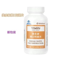 7773 Melaleuca Vitamin D Calcium Magnesium Tablets Adult Vitamin D Calcium Carbonate Environmental P