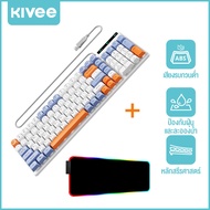 KIVEE คีย์บอร์ดเกมมิ่งแบบมีสาย USB 101 ปุ่ม กันน้ำ ดีไซน์ตามหลักสรีรศาสตร์ คีย์บอร์ดสำนักงานพื้นฐานส