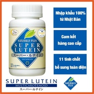 SUPER.LUTEIN识霸SUPER.LUTEIN