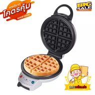 💥เครื่องทำวาฟเฟิล FRY-KING รุ่น FR-C17 รุ่นใหม่แบบกลมหนานุ่มขนาด 18 ซม.ลึก 1.3 ซม. เคลือบกันติด Non-stick ปรับความร้อนได้ ทำได้หลากหลายเมนู สวย และทนที่สุด💥