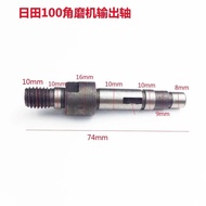 100 Type Angle Grinder Shaft Angle Grinder Output Shaft Daquan Power Tool Accessories Angle Grinder 