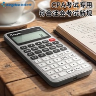 calculator scientific Kalkulator Saintifik Kingdee kingdee Function Calculator Scientific Calculator