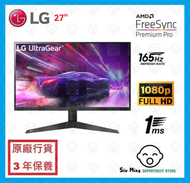 27GQ50F-B 27 吋 UltraGear™ 全高清 電競 顯示器