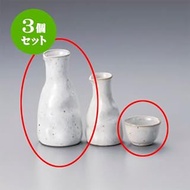 Set of 3 Sake Set Kohiki Celadon Cold Sake Bottle (Large) + Glass Set (Tokuri 7 x 16 cm 360 cc) Cup 