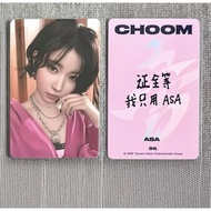Baby babymonster choom Album Card Four Star ASA Photocard