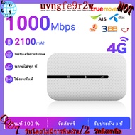Mobile WiFi Portable 1000Mbps 4G Increase Internet Speed 29 Supports All Sim Cards Can Connect Multi