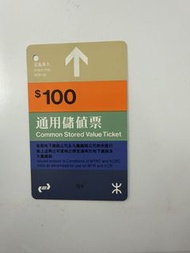 早期地鐵車票