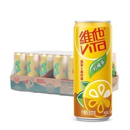VITA Lemon Tea 310ml - Refreshing Vita Ice Lemon Tea Drinks for Everyday Enjoyment