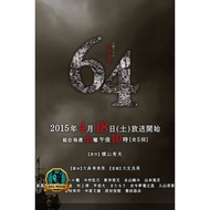 DVD With Thai Audio 64 Rokuyon (2015) 64 Mystery Case (5 Episodes)