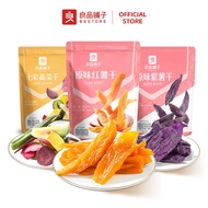 【良品铺子】Bestore Mix Healthy Fruit and Vegetables Halal (50g) 七彩蔬菜干 蔬菜干 红薯片 紫薯脆 新年零食 Dried Chips Vegeta