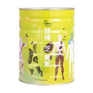 里仁-健補芝養素800g/罐  #預購品須等5-7天