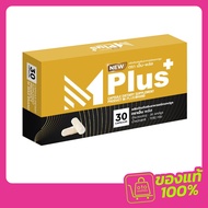 !!!~New Mplus Male Dietary Supplement Products!!