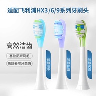 Suitable for Philips HX3792/HX6730/HX9911/HX5181 Electric Toothbrush Head Cushioning Universal Repla