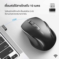 เม้าส์ IWACHI (สีดำ) เม้าส์ไร้สาย เม้าท์บลูทูธ เมาส์ไร้สาย เมาส์คอมพิวเตอร์ Wireless Mouse Bluetooth Mouse ความเสถียรสูง ระยะการเชื่อมต่อ 10 เมตร