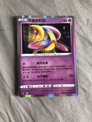 Pokemon Card Ptcg 克雷色利亞