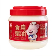 Edible lard 1kg cooking oil shortening baking ingredients bibimbap lard-食用猪油1kg 炒菜油 起酥油 烘焙原料 拌饭猪油