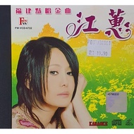 VCD Karaoke - 江蕙 福建点唱金曲