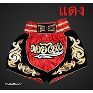 Boxing Pants Children 8 Colors Size 2XS-M
