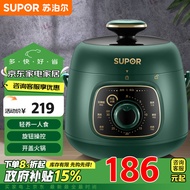 苏泊尔（SUPOR）【政府补贴】一人食迷你电压力锅1.8L开盖火锅家用智能复古绿易清洁SY-18YA9061高压锅(1-2人)