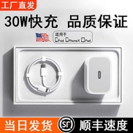 P D 2 0 W Fast Charge Suitable for 1 4 Electric Heads Apple 3 p r o Flash Mobile Phone Number