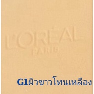 A.D. แป้งตลับ -- (จัดส่งKerry Express)LOREAL TRUE MATCH แป้งผสมรองพื้นชนิดรีฟิล32SPF32PA+++G1 #แป้งต