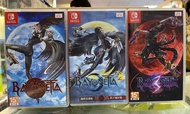 💥二手💥NS 蓓優妮塔魔兵驚天錄 Bayonetta 1-3 $598@Set👉歡迎親臨實體商店(葵芳)取貨或順豐到付運費👈