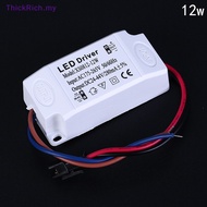 ThickRich 3W 7W 12W 18W 24W power supply driver adapter transformer switch for LED lights MY