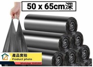 🔆垃圾袋 40個 - 家品 全新 垃圾袋 ⭕真正加厚強韌 防漏 40個一卷 Roll of 40 garbage bags