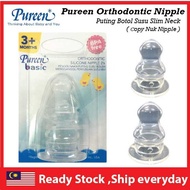 avent bottle [2pcs] Pureen Orthodontic Nipple Puting Botol Susu Slim Neck Nuk