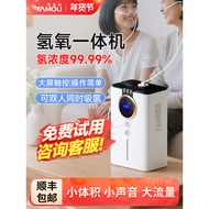 Hydrogen Suction Machine Household Hydrogen Machine Generator Hydrogen Oxygen Integrated Machine Hou