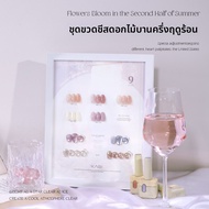 Kasi | KaSi Gel Nail Polish Purple Cat Eye Phototherapy Bright Shiny Sequins Transparent Color For N