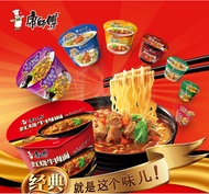 Kang Shi Fu Instant Noodle Bowl (101G-137G) 康师傅 方便面桶装