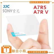 [United Bear] JJC for [SONY A7R5 A7R V, A1 II] 9H Screen Protector Tempered Glass
