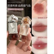 Mistine Missine Milk Coffee Lip Glaze Lipstick mistine Lip Glaze Female Mirror Water Gloss Lip Glaze