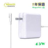 Apple蘋果45W 電源供應器MagSafe Mac book Air 充電器 變壓器-第一代L型(保固一年)