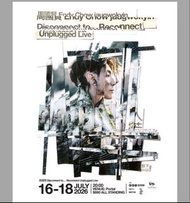 誠收周國賢16/7