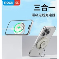 MagSafe磁吸支架三合一適用蘋果14proMax手表iwatch充電座藍牙耳機airpods3無線充電器iphone13磁吸款式ROCK