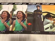 頭文字D 20週年電影海報 另有 貼紙 摺紙Ae86 油站